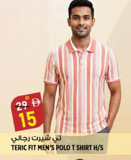 available at Hashim Hypermarket in UAE - Sharjah / Ajman