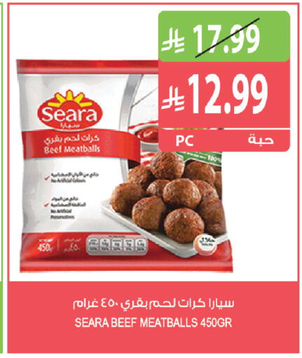 متوفر لدى المزرعة في مملكة العربية السعودية, السعودية, سعودية - سكاكا