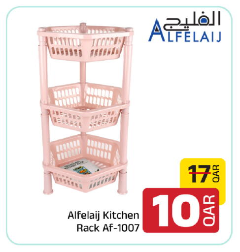 available at Family Food Centre in Qatar - Al Daayen