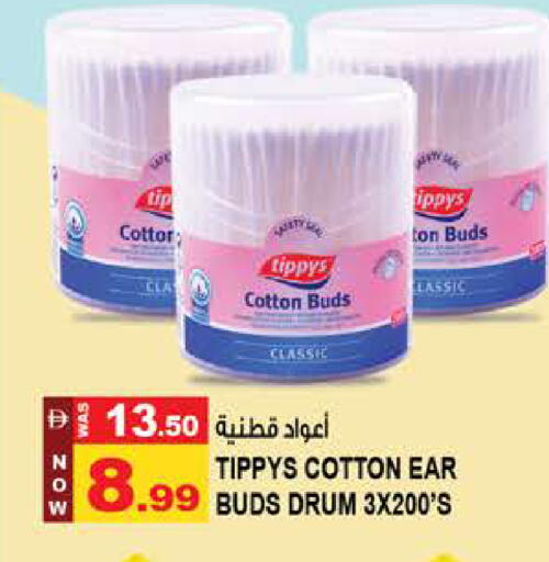 available at Hashim Hypermarket in UAE - Sharjah / Ajman