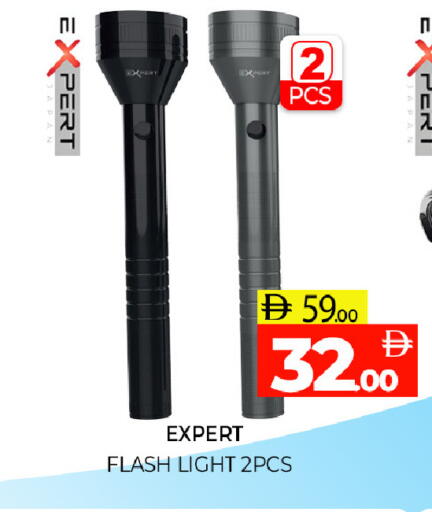 available at Al Madina  in UAE - Sharjah / Ajman