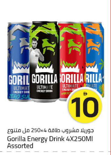 available at Mark & Save in UAE - Dubai