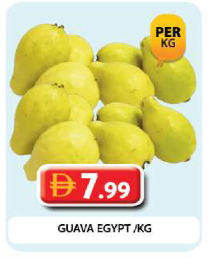 Guava من Egypt متوفر لدى جراند هايبر ماركت في الإمارات العربية المتحدة , الامارات - دبي