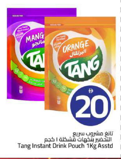Orange available at Mark & Save in UAE - Sharjah / Ajman