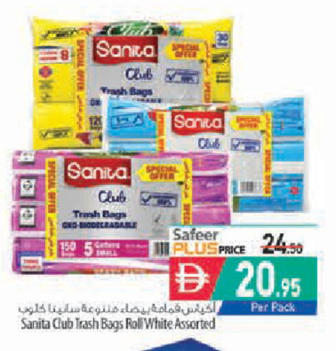 available at Safeer Market in UAE - Sharjah / Ajman