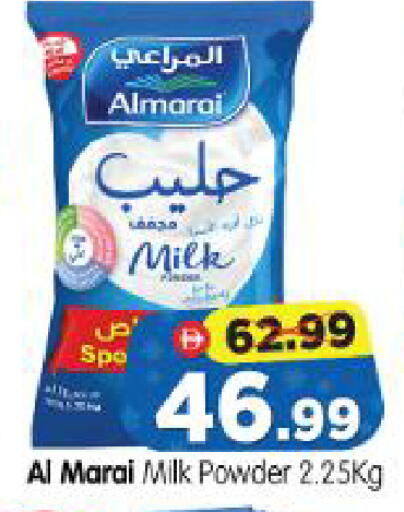 available at Al Madina Hypermarket in UAE - Abu Dhabi