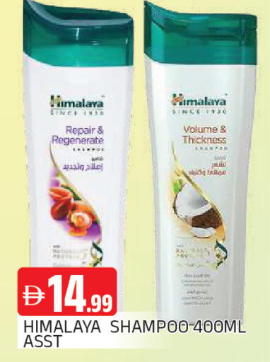 available at AL MADINA in UAE - Sharjah / Ajman