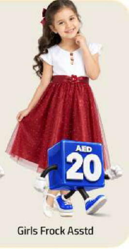 available at Mark & Save in UAE - Sharjah / Ajman