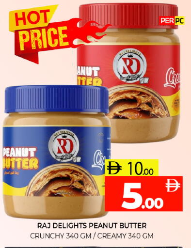 available at Al Madina  in UAE - Sharjah / Ajman