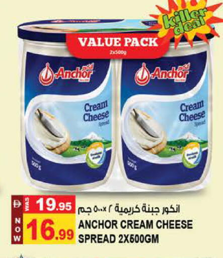 available at Hashim Hypermarket in UAE - Sharjah / Ajman