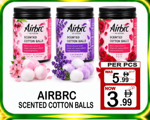 Cherry متوفر لدى مركز الجمعة في الإمارات العربية المتحدة , الامارات - الشارقة / عجمان