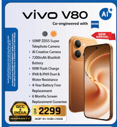 available at Saudia Hypermarket in Qatar - Al Shamal