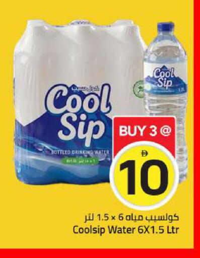 available at Mark & Save in UAE - Sharjah / Ajman