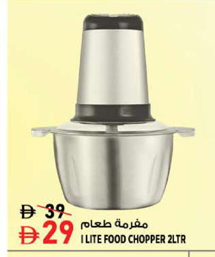 available at Hashim Hypermarket in UAE - Sharjah / Ajman