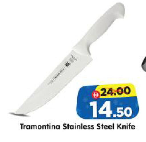 available at Al Madina Hypermarket in UAE - Abu Dhabi