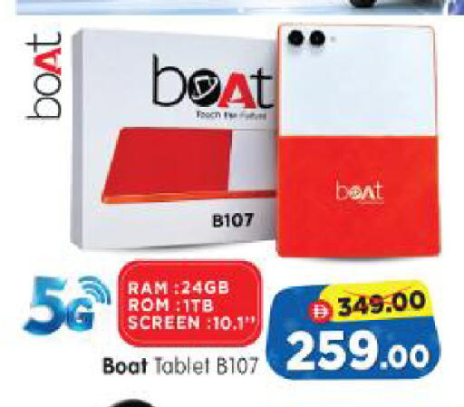 available at Al Madina Hypermarket in UAE - Abu Dhabi