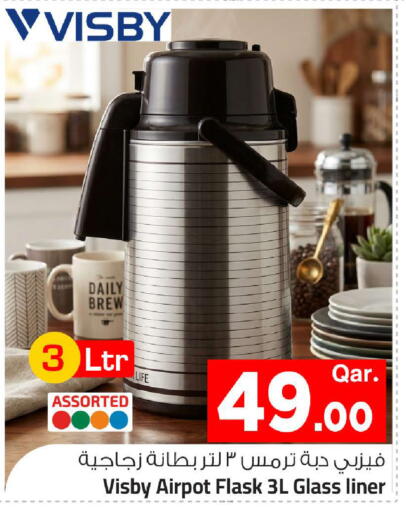 available at Mark & Save  in Qatar - Al Shamal