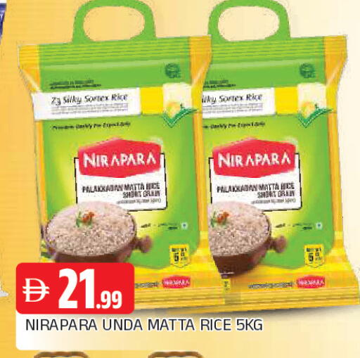 available at AL MADINA in UAE - Sharjah / Ajman