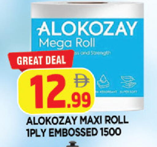 available at AL MADINA in UAE - Sharjah / Ajman