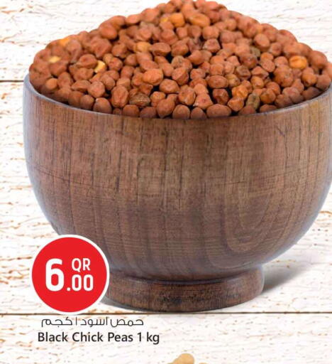 Peas available at Safari Hypermarket in Qatar - Al Daayen