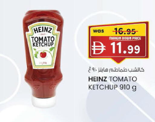 Tomato available at K M Trading  in UAE - Dubai