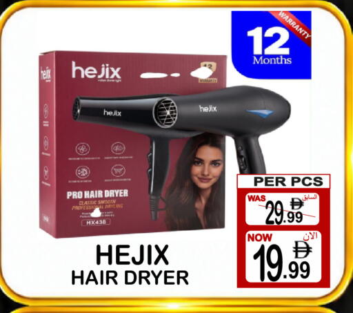 available at Friday Center in UAE - Sharjah / Ajman