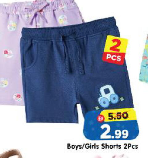 available at Al Madina Hypermarket in UAE - Abu Dhabi