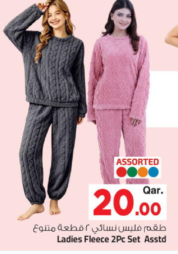 available at Mark & Save  in Qatar - Al Shamal