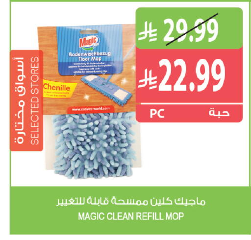 متوفر لدى المزرعة في مملكة العربية السعودية, السعودية, سعودية - الخفجي