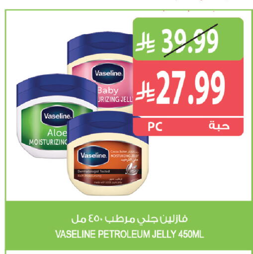 available at Farm  in KSA, Saudi Arabia, Saudi - Al Khobar