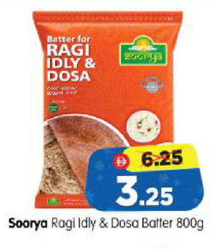 available at Al Madina Hypermarket in UAE - Abu Dhabi