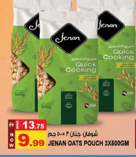 available at Hashim Hypermarket in UAE - Sharjah / Ajman
