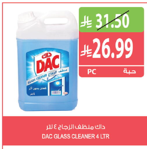 available at Farm  in KSA, Saudi Arabia, Saudi - Al Khobar