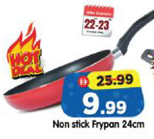 available at Al Madina Hypermarket in UAE - Abu Dhabi
