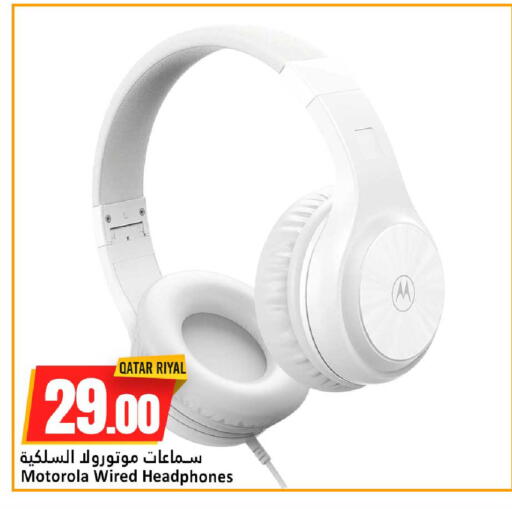 available at Dana Hypermarket in Qatar - Al-Shahaniya