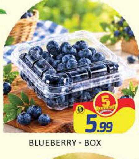Blueberry BlueBerry Mango available at Mango Hypermarket LLC in UAE - Dubai
