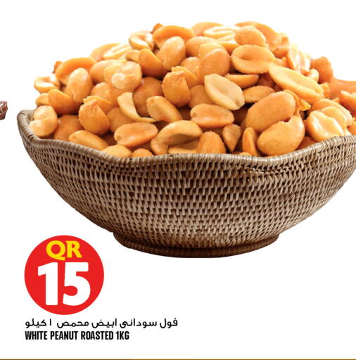 متوفر لدى قصر الأغذية هايبرماركت في قطر - أم صلال