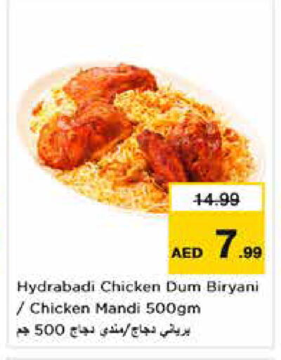 available at Nesto Hypermarket in UAE - Sharjah / Ajman