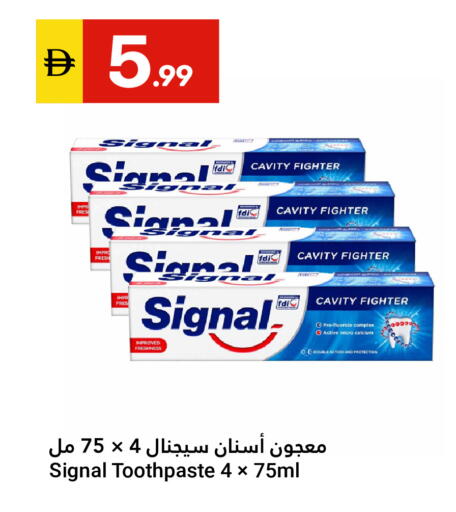 available at Grand Emirates Market in UAE - Abu Dhabi