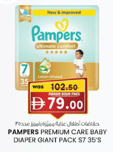 available at K M Trading  in UAE - Dubai