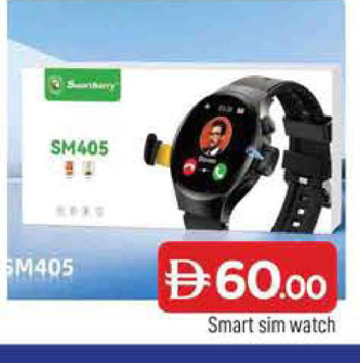 available at AL MADINA in UAE - Sharjah / Ajman