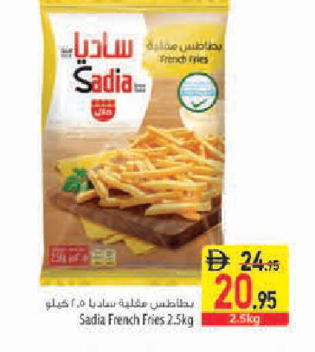 available at Safeer Market in UAE - Sharjah / Ajman