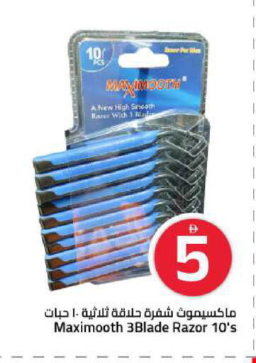 available at Mark & Save in UAE - Sharjah / Ajman