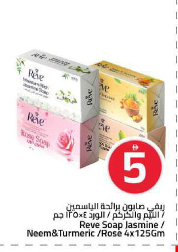 Turmeric available at Mark & Save in UAE - Sharjah / Ajman