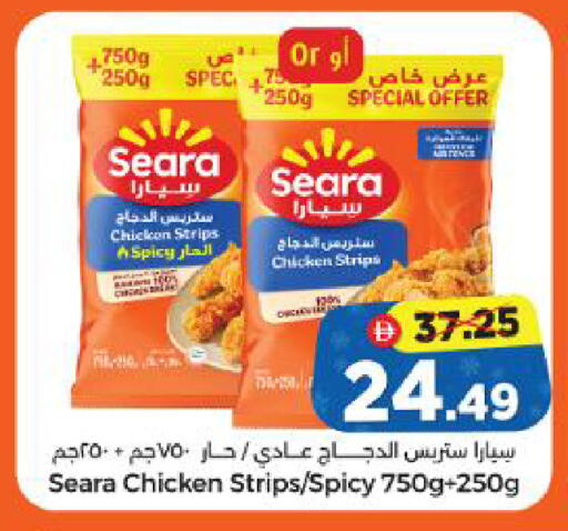 available at Al Madina Hypermarket in UAE - Abu Dhabi