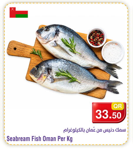 available at Megamart in Qatar - Al Shamal