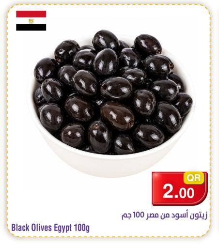 available at Megamart in Qatar - Al Shamal
