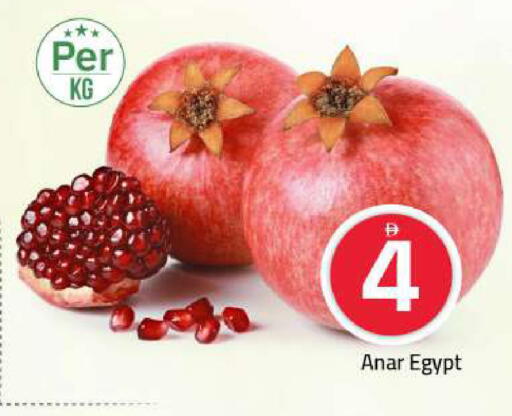from Egypt available at Mark & Save in UAE - Sharjah / Ajman