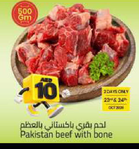 available at Mark & Save in UAE - Sharjah / Ajman