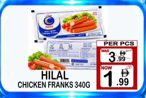 available at Friday Center in UAE - Sharjah / Ajman